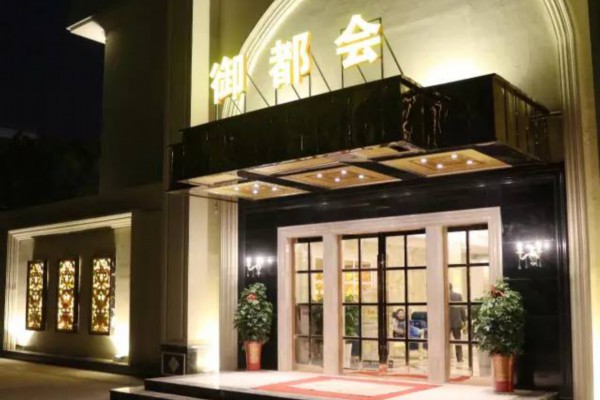 畅玩养生两不误,成都耍耍网吧邀你体验(成都 网吧) 畅玩养生两不误,成都耍耍网吧邀你体验(成都 网吧)